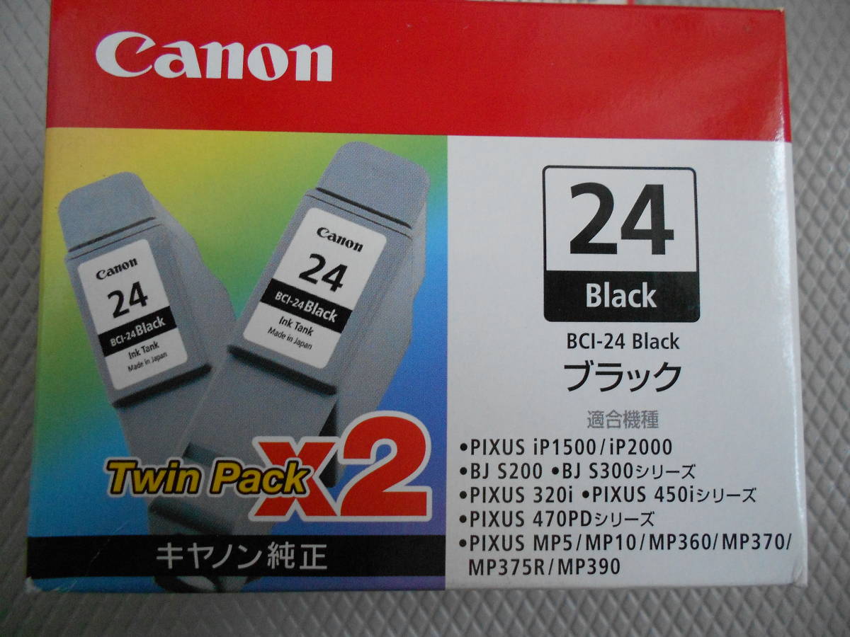 Canon 純正 新品2箱・キャノン インクタンク ツインパック 2個入り