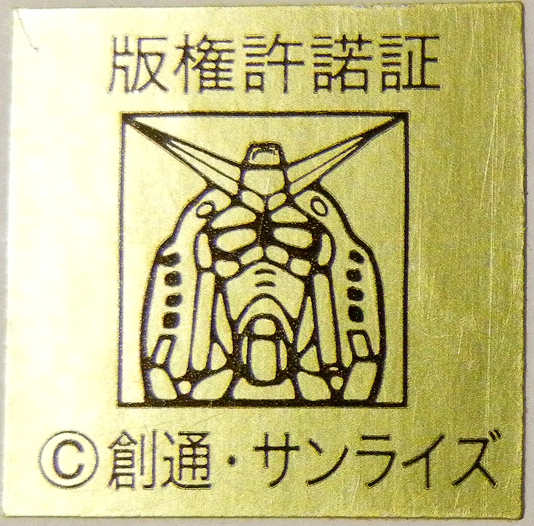  подлинность оценка settled стандартный товар силикон to Live 1/90lik Dias & круг . комплект гараж комплект галет ki resin C3AFA Cara ho bi Mobile Suit Z Gundam 