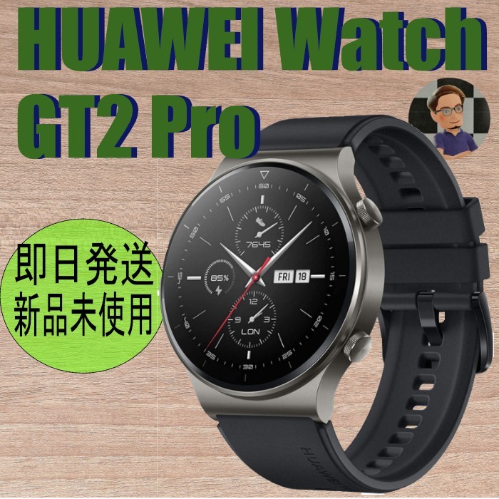huawei watch gt2 pro