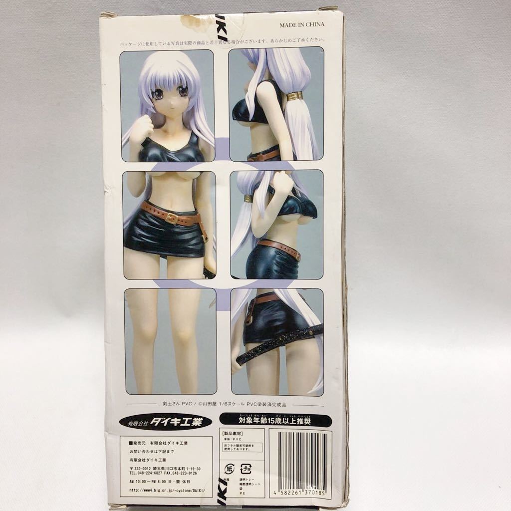 Yahoo!オークション - ダイキ工業 山田屋の剣士さん フィギュア Yahoo!オークション - ダイキ工業 山田屋の剣士さん フィギュア