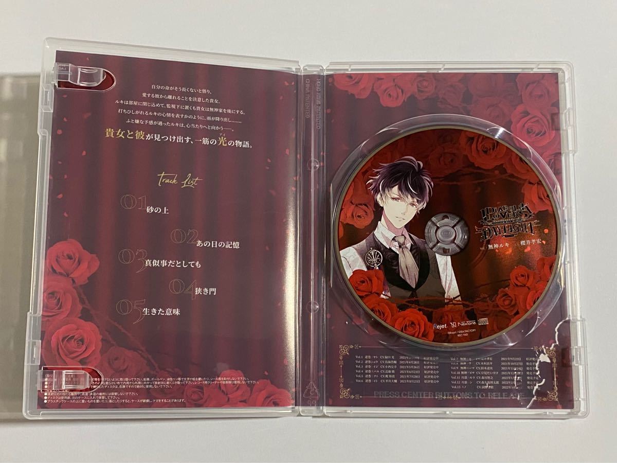 AL完売しました。 2 21〜4,500円 DAYLIGHT 無神ルキ CDセット nascd.edu.bd