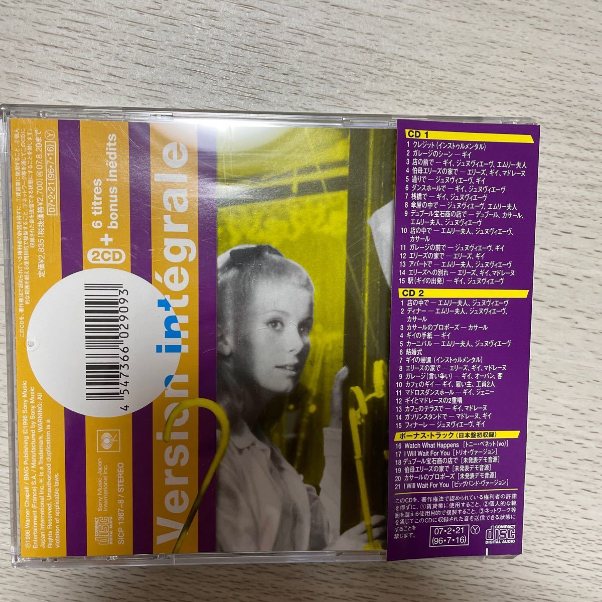 シェルブールの雨傘 ost 国内版 帯付き 2枚組 希少-