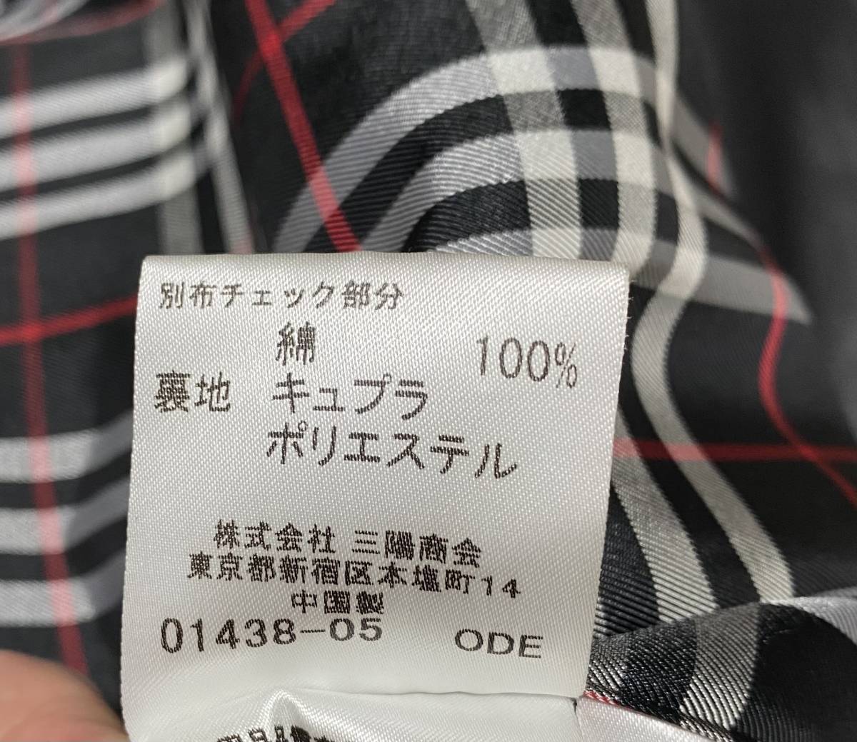 今年の新作から定番まで! BURBERRY BLACK LABEL バーバリーブラック