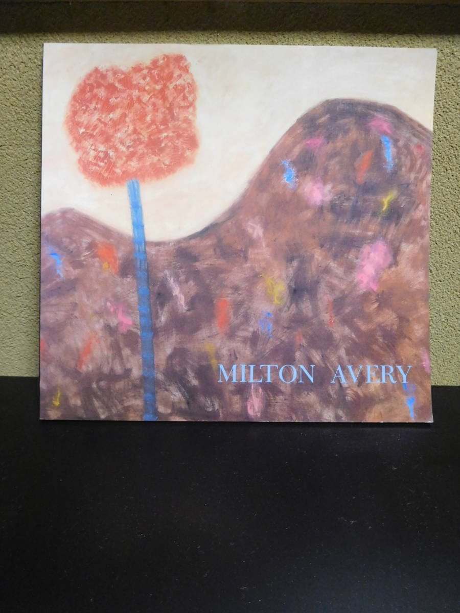 ◇ミルトン・アベリー展カタログ MILTON AVERY◇図録 古書 ◇ミルトン・アベリー展カタログ MILTON AVERY◇図録 古書