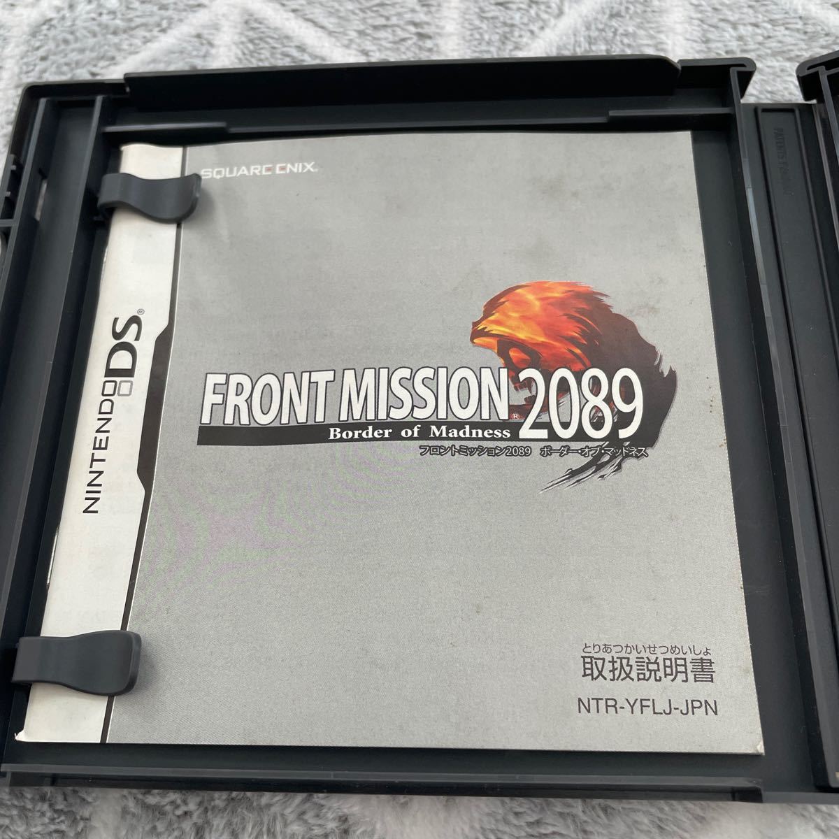 フロントミッション2089  DSソフト