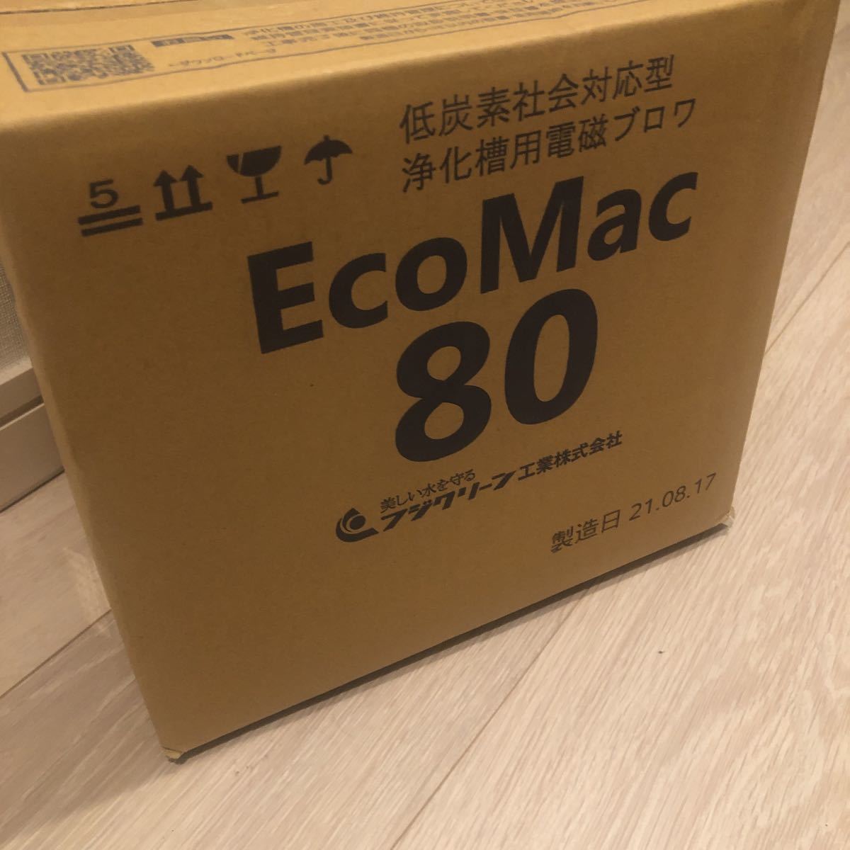 宅配便配送 ECOMAC80 フジクリーン エアーポンプ 新品未使用 送料無料 - エアポンプ - hlt.no 宅配便配送 ECOMAC80 フジクリーン エアーポンプ 新品未使用 送料無料 - エアポンプ - hlt.no