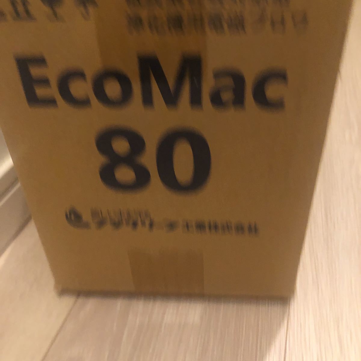 テレビで話題】 2年保証付き フジクリーン EcoMac80 エアーポンプ 浄化槽 省エネ 80L MAC80Rの後継機種 浄化槽エアーポンプ 浄化槽ブロワー discoversvg.com テレビで話題】 2年保証付き フジクリーン EcoMac80 エアーポンプ 浄化槽 省エネ 80L MAC80Rの後継機種 浄化槽エアーポンプ 浄化槽ブロワー discoversvg.com