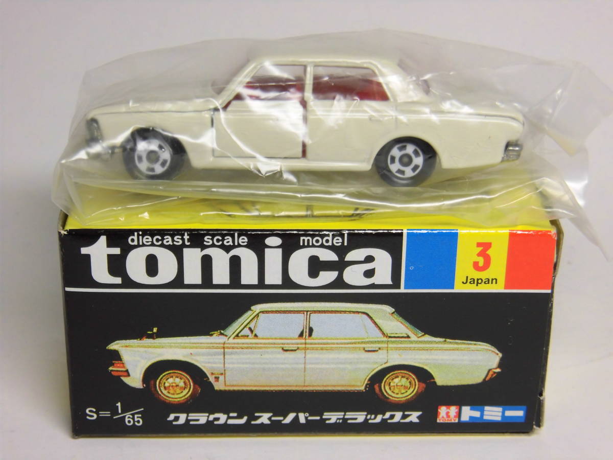 トミカ 黒箱 復刻版 3 トヨタ クラウン スーパーデラックス TOYOTA 
