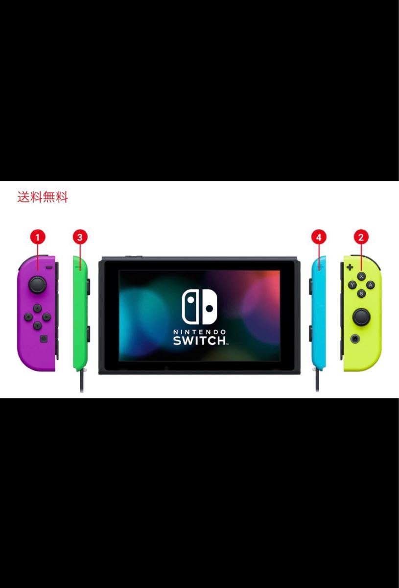 Switch Nintendo Switch ニンテンドースイッチ本体