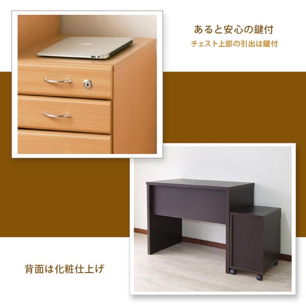 90幅鍵付サイドチェスト付カジュアルデスク・ナチュラル<組み立て式>_ds 机 90幅鍵付サイドチェスト付カジュアルデスク・ナチュラル<組み立て式>_ds 机