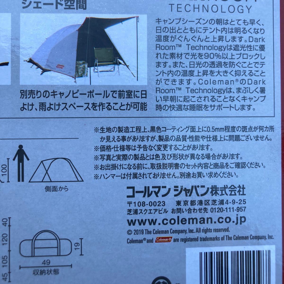 新品 Coleman コールマン ツーリングドーム ST+ テント コンパクトテント ソロキャンプ