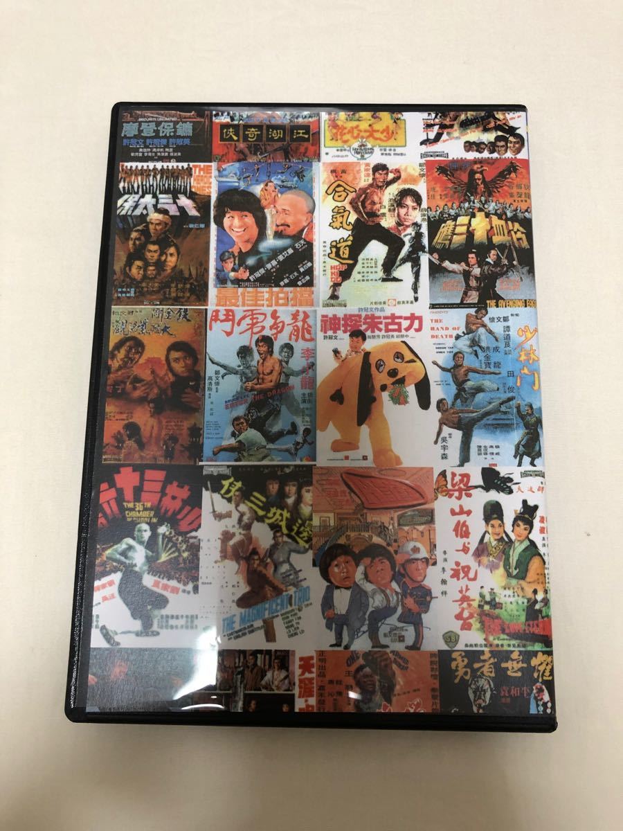 【貴重★TV放映吹替収録】燃えよデブゴン8 / 妖術秘伝 鬼打鬼《3枚組》 【貴重★TV放映吹替収録】燃えよデブゴン8 / 妖術秘伝 鬼打鬼《3枚組》