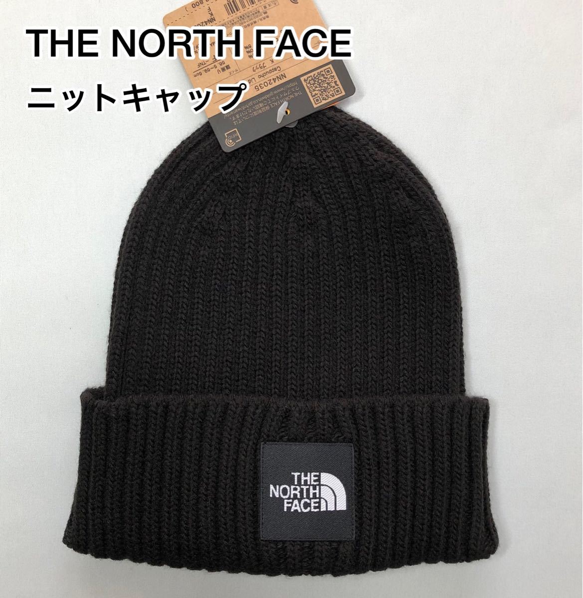 THE NORTH FACE  ザ・ノースフェイス　ニットキャップ　ブラック