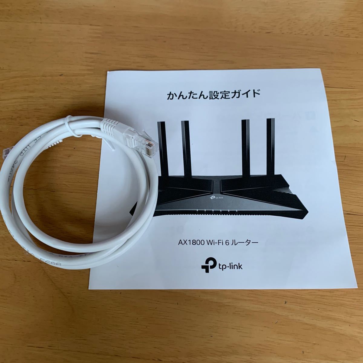 Wi-Fi6 ルーター　tp-link