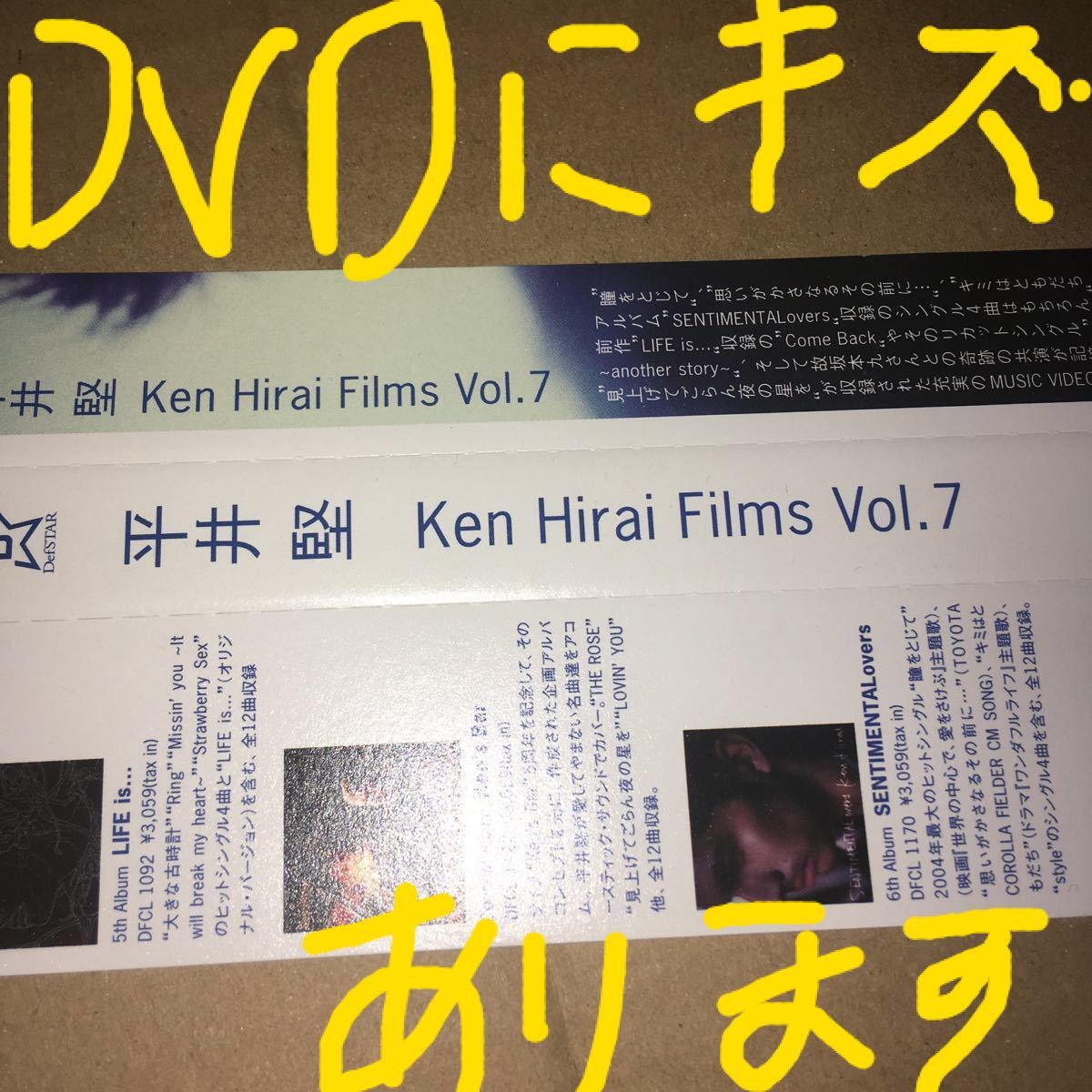 平井堅 Ken Hirai Films Vol.3