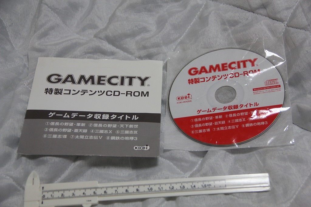 GAMECITY 特製コンテンツ CD-ROM koei 検索 太閤立志伝 V 鋼鉄の咆哮 3 信長の野望 革新 天下創世 蒼天録 三國志 8 9 10 _画像1