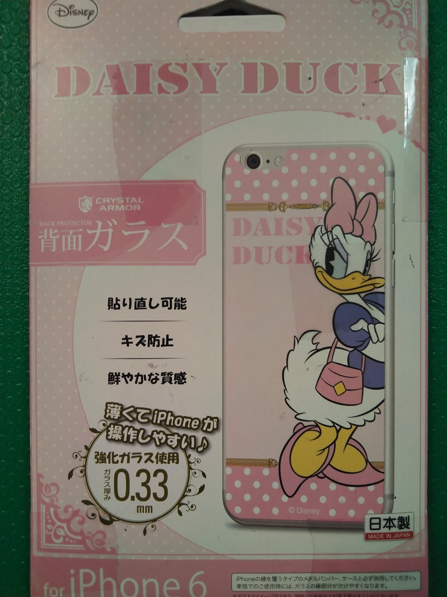 iPhone 6s／6用　Disney背面ガラス　ディジーダック