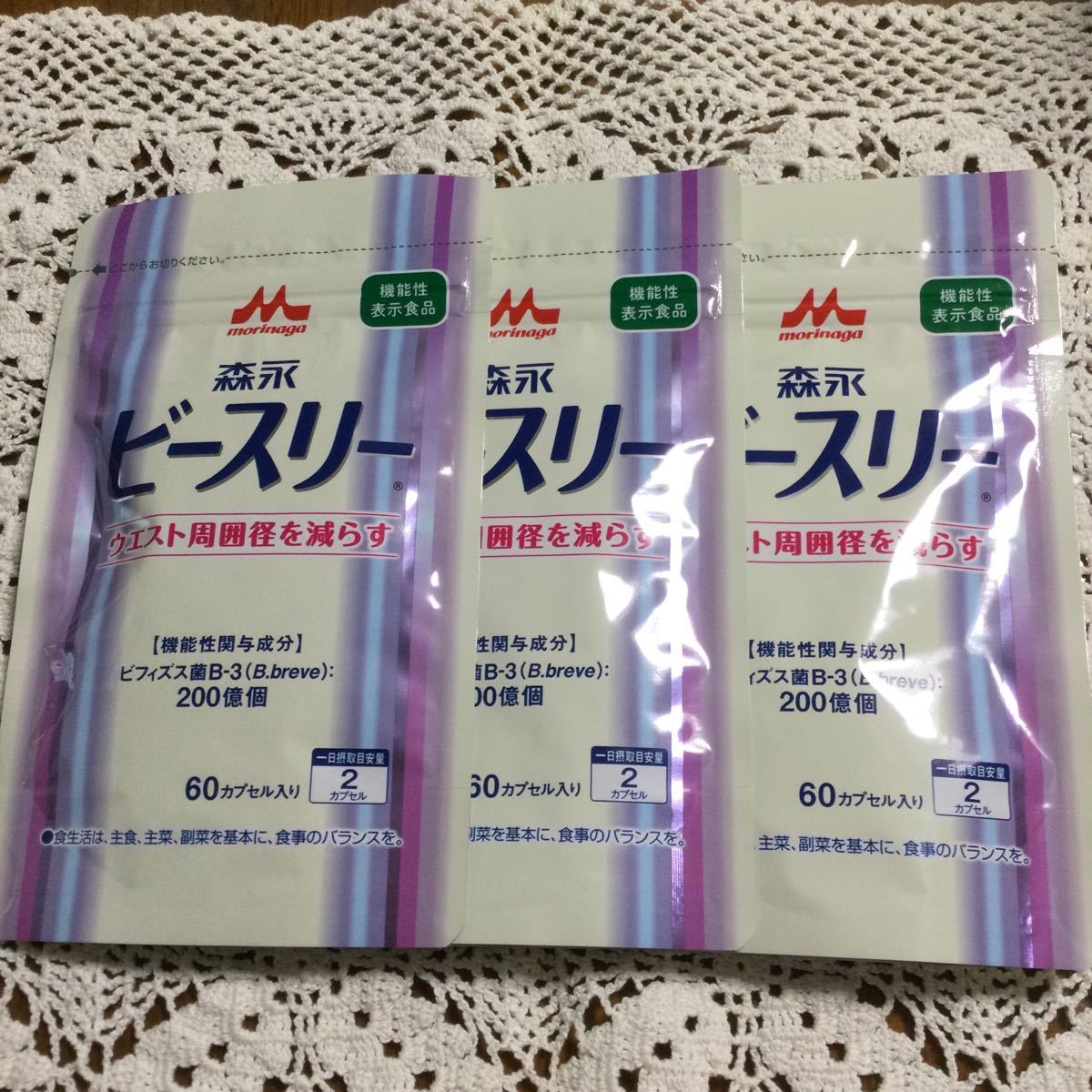 PayPayフリマ|ウエスト周囲径を減らす 森永ビースリー 機能性表示食品 PayPayフリマ|ウエスト周囲径を減らす 森永ビースリー 機能性表示食品