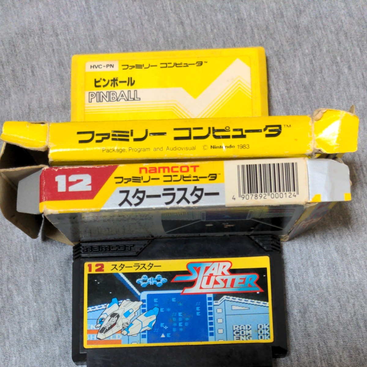 ファミコン５本セット!まとめ 