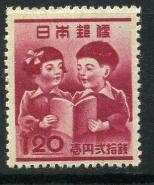 日本　C124 1948年　教育復興運動　a4_画像1
