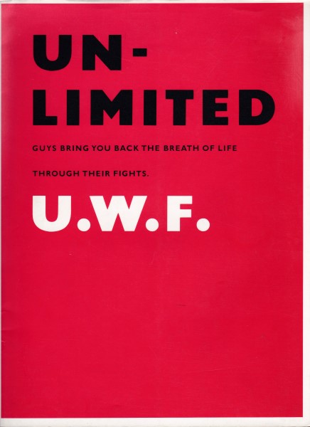 [古本]UNLIMITED/U.W.F. *アンリミテッド UWF 前田日明 高田延彦_画像1