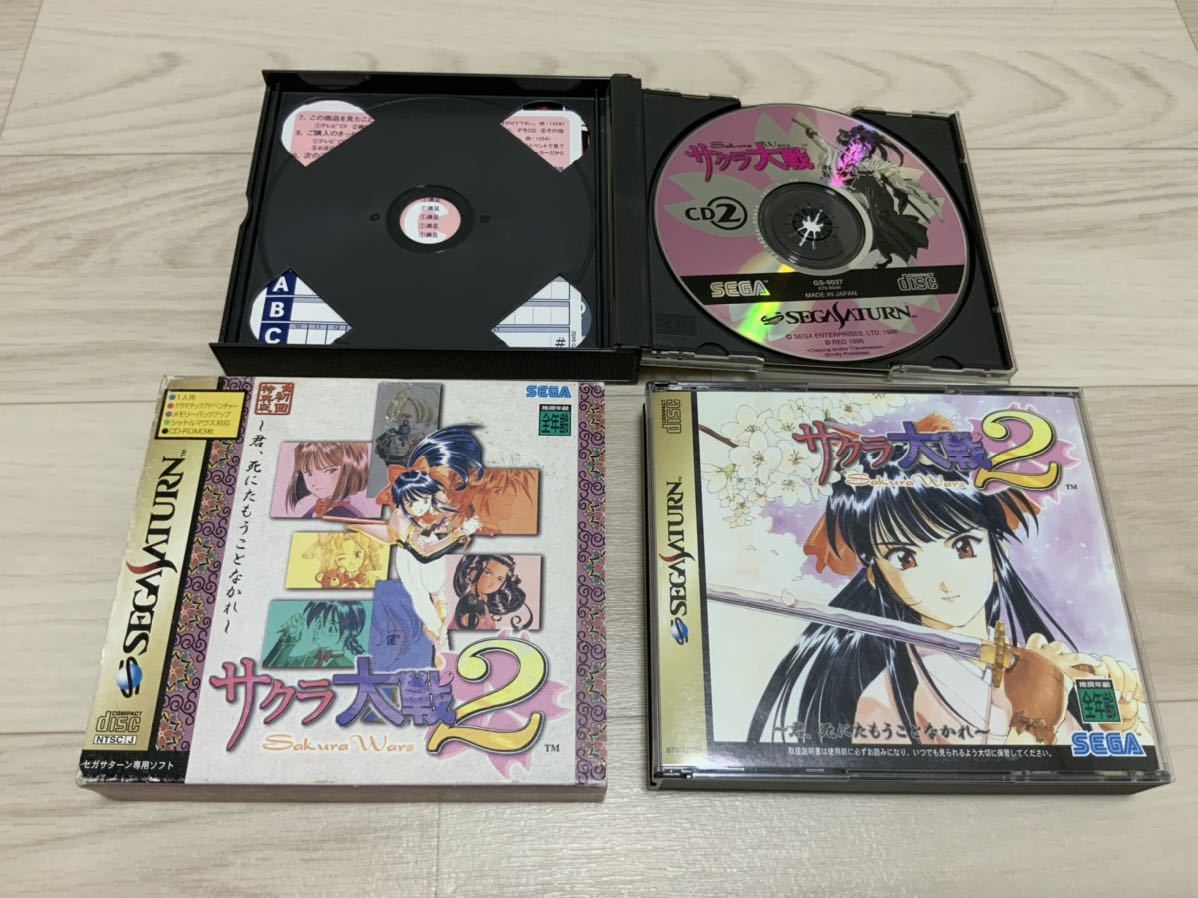 SALE 帯あり セガサターン 4本セット hipomoto.com