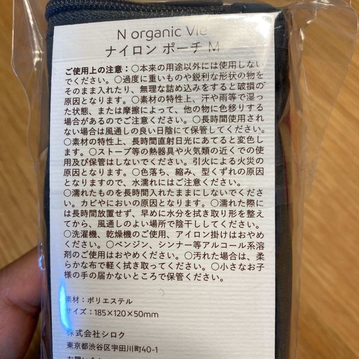 新品 ナイロンポーチ カーキ N organic_画像2