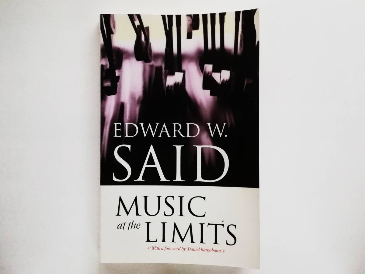 Edward W. Said / Music at the Limits　（英）エドワード・サイード音楽評論1, 2　Daniel Barenboim_画像1