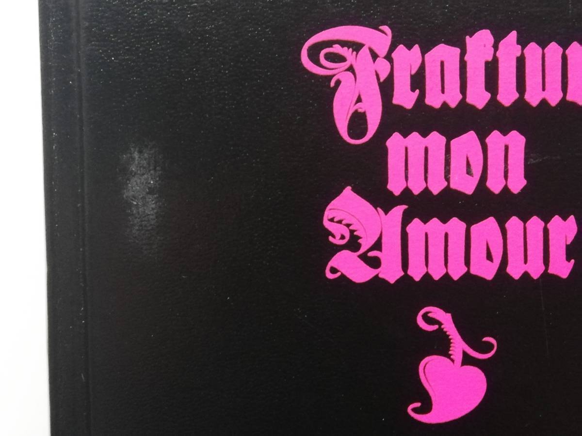 Judith Schalansky / Fraktur Mon Amour フラクトゥール Judith Schalansky / Fraktur Mon Amour フラクトゥール