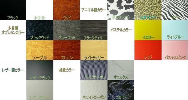 22色から50シーマ（03/11～)フロントテーブル_画像2