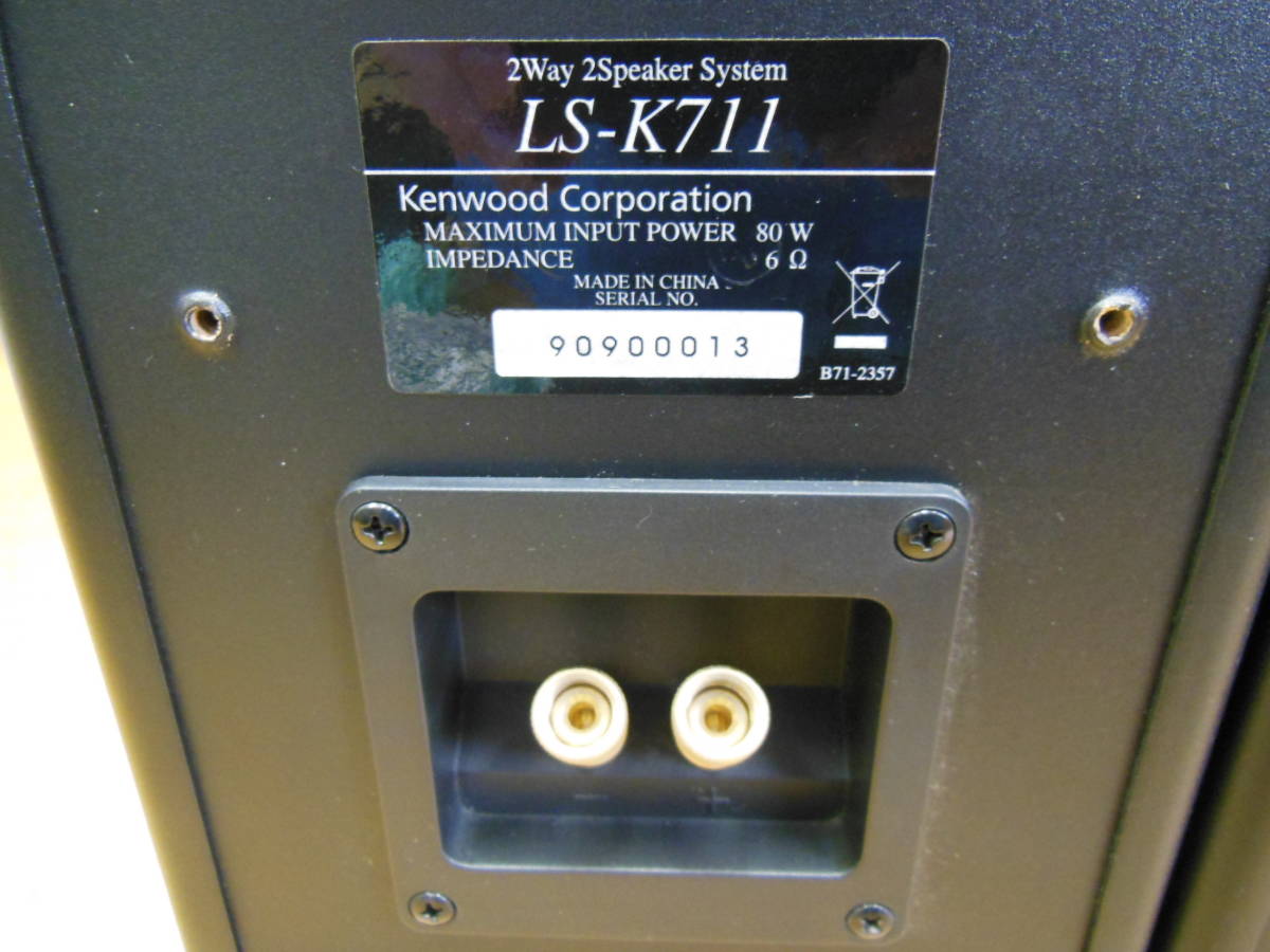 【中古】 KENWOOD ケンウッド 2Way 2スピーカーシステム LS-K711 ③_画像7