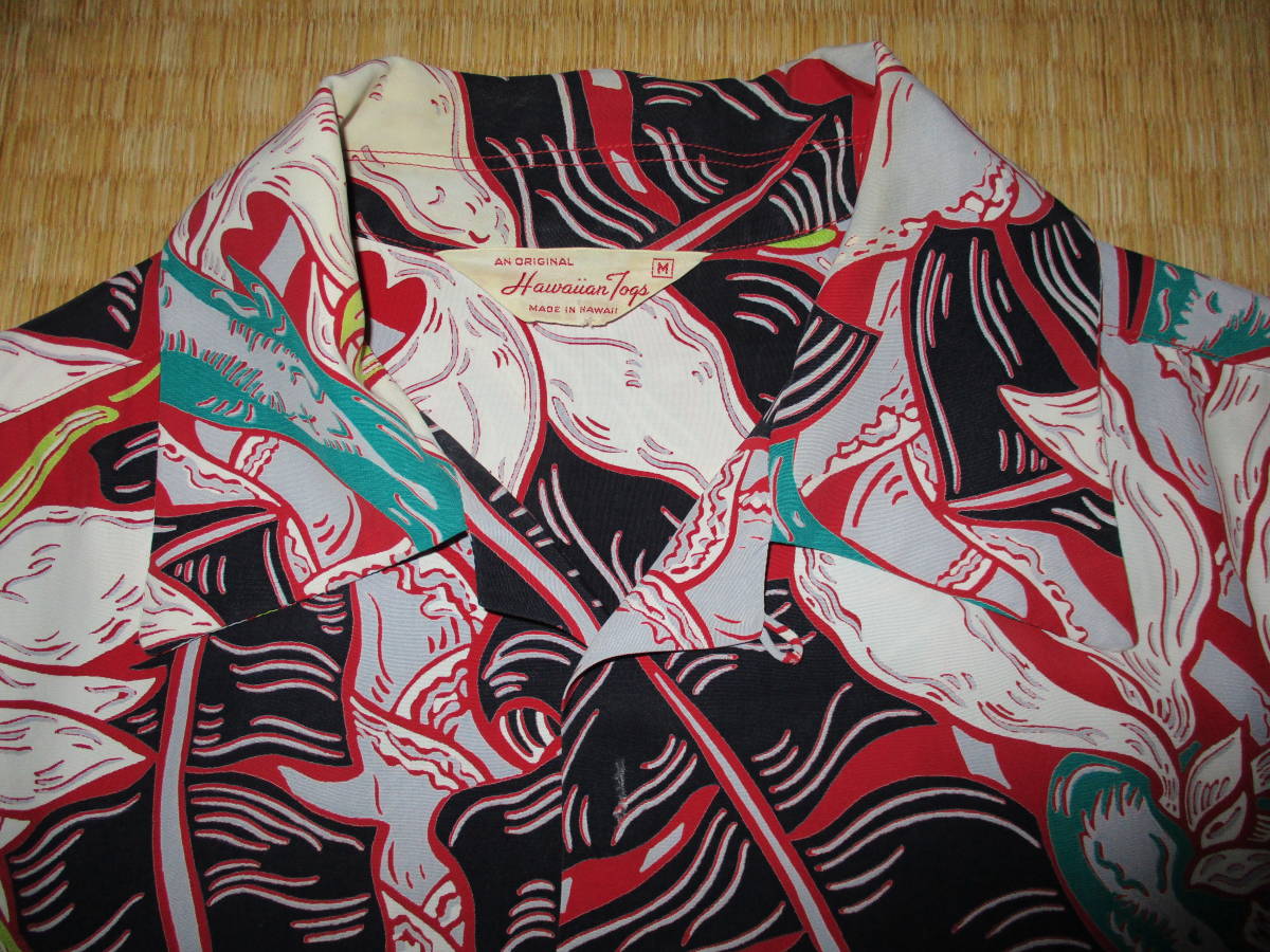 50s ビンテージ Hawaiian Shirt Hawaiian Togs オンブック ハワイアンシャツ 美品 !!_画像3