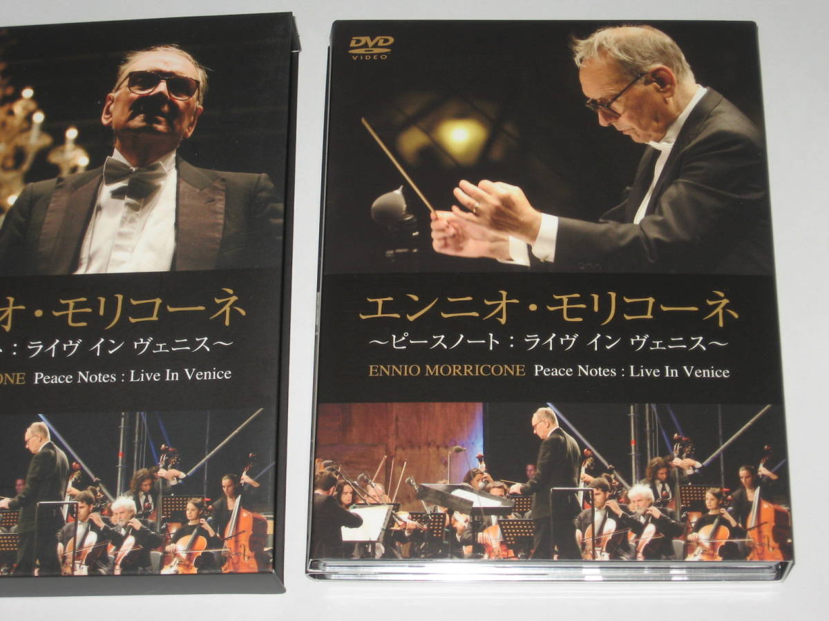 エンニオ・モリコーネ ピースノート ライヴ イン ヴェニス DVD＋CD-