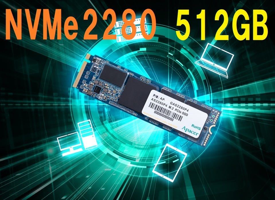 新品未使用 Apacer SSD 512GB M.2 2280 NVMe PCIe　アペイサー