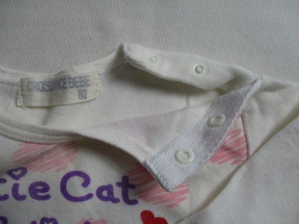BC743【CROISSANCE BEBE】クロワッサンべべ　プリント　フリル　長袖　カットソー　女児　淡茶　80_画像5