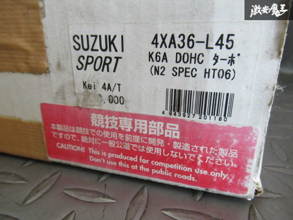  unused SUZUKI SPORT Suzuki sport HN21S Kei Kei K6A turbo 4AT N2-SPC-HT6 engine computer -4XA36-L45 injector attaching F-1