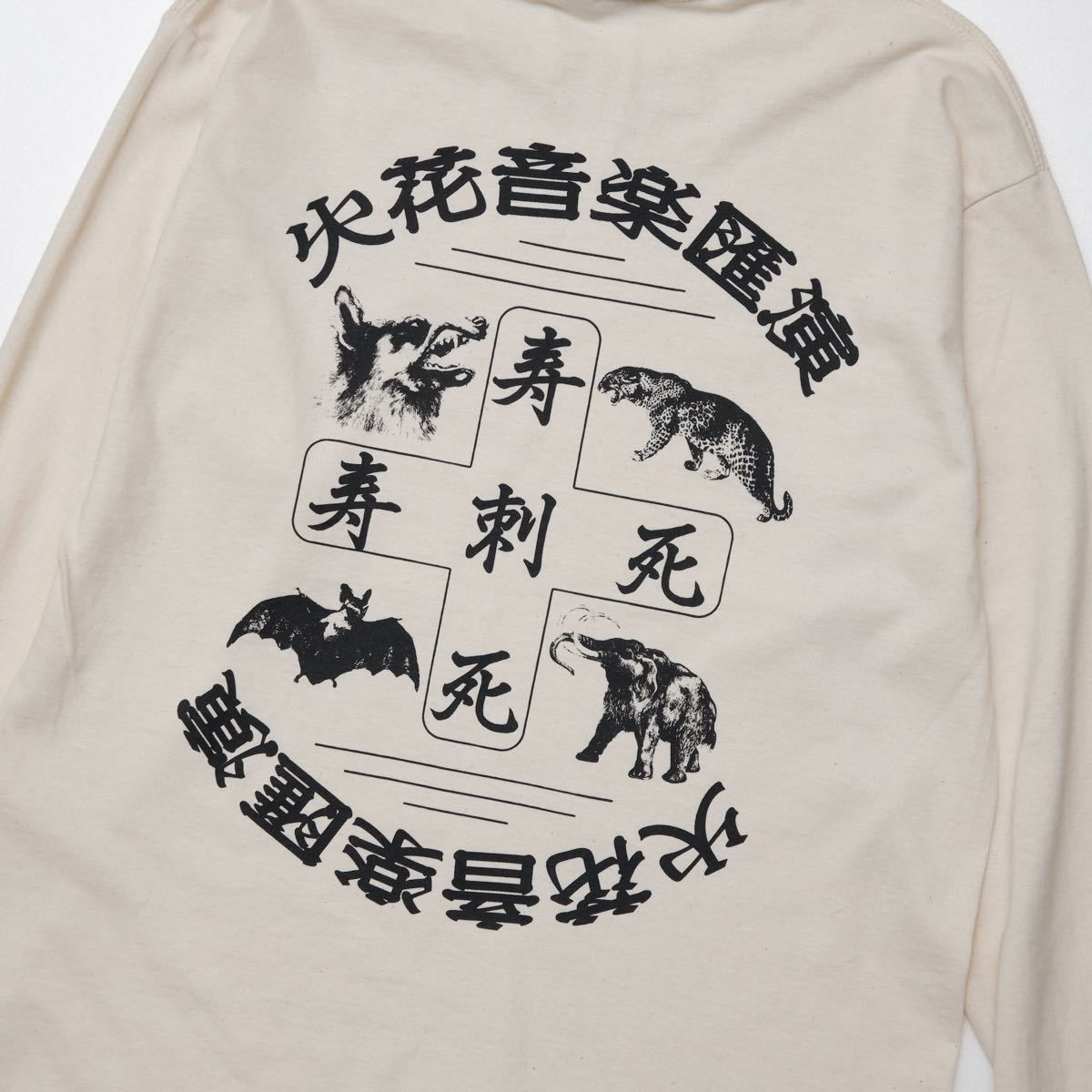 スサシ Tシャツ XL サイズロンT 長袖Tシャツ バンドTシャツ スサシ Tシャツ XL サイズロンT 長袖Tシャツ バンドTシャツ
