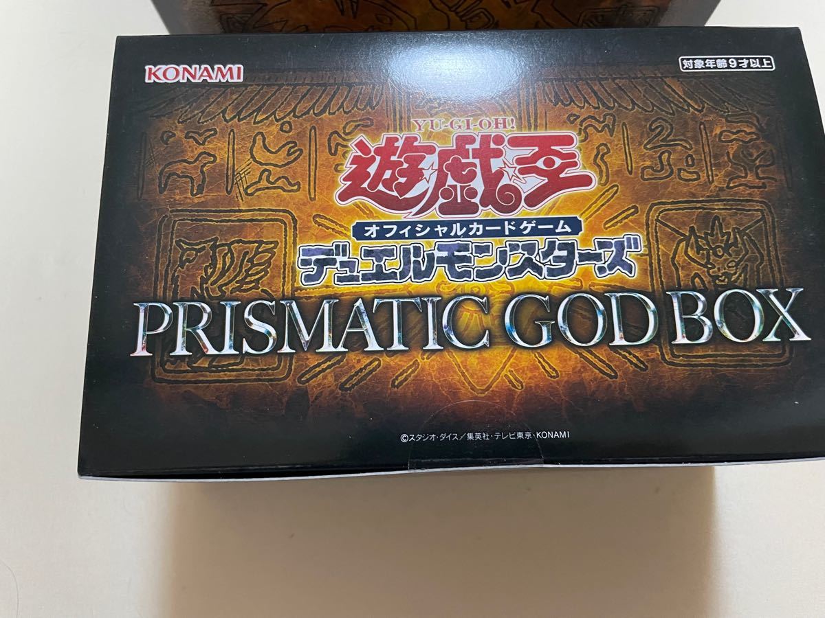 遊戯王 プリズマティックゴットボックス 未サーチ品 2つ 新品未開封