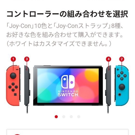 Nintendo Switch　有機ELモデル　カスタマイズ　新品未開封です