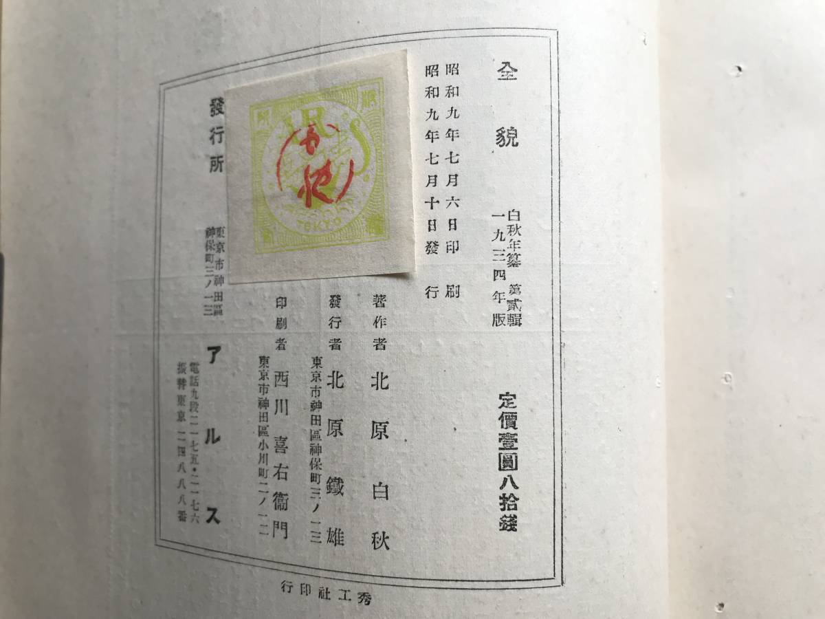 item_image_10