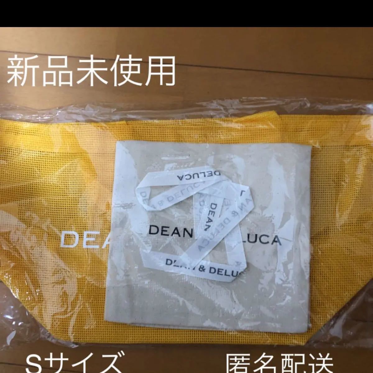 DEAN&DELUCA Sサイズメッシュトート人気のオレンジ 匿名配送 トートバッグ