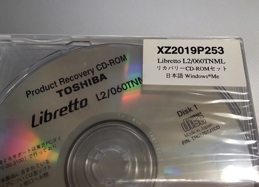 未開封) TOSHIBA Libretto L2/060TNML リカバリーCD-ROMセット 日本語