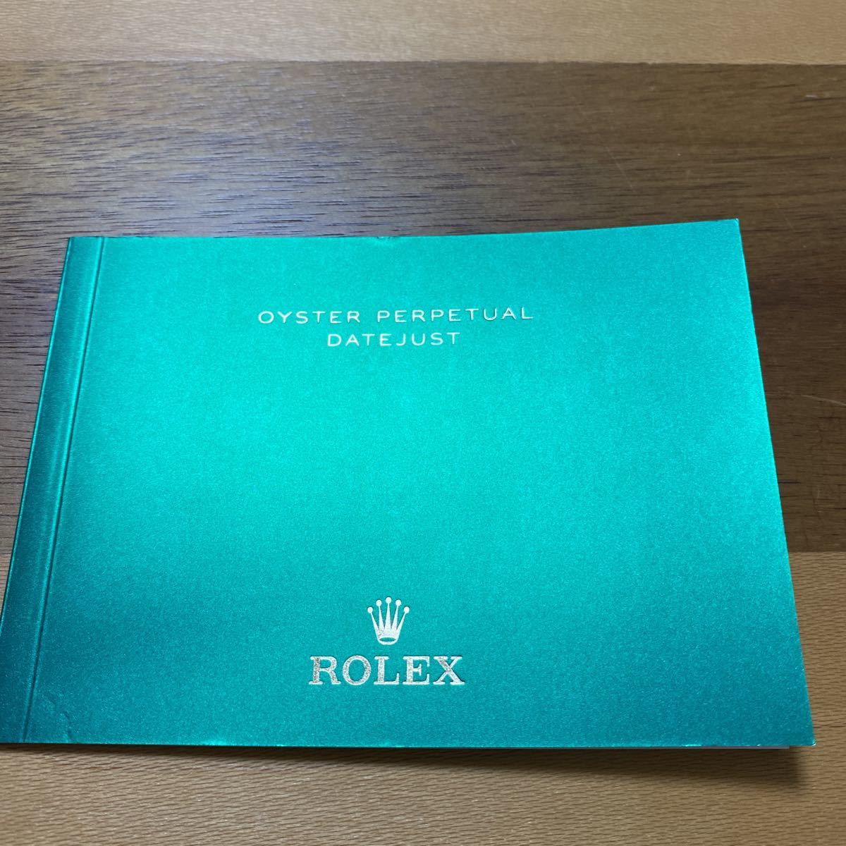 1354【希少必見】ロレックス デイトジャスト 冊子 ROLEX DATEJUST 定形94円発送可能の画像1