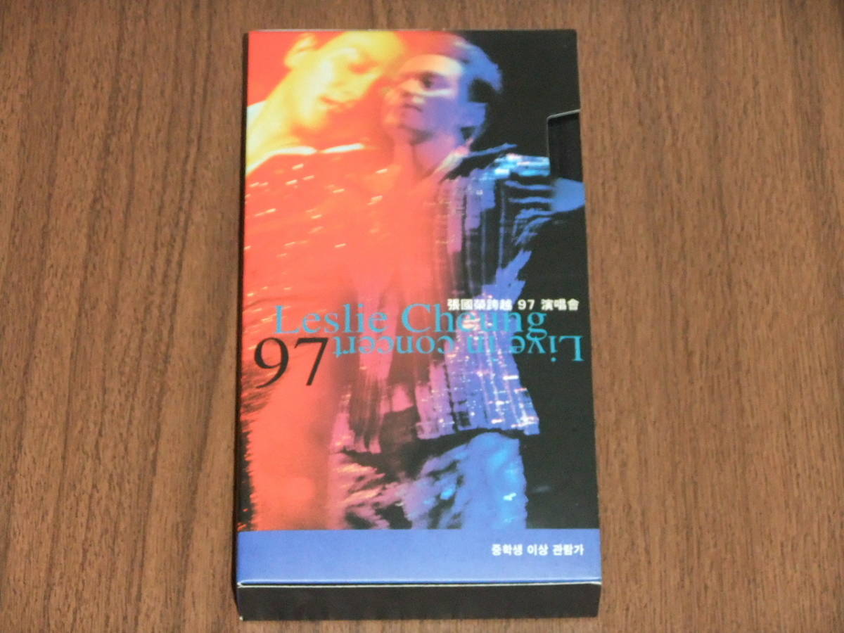 * records out of production VHS videotape less Lee * tea n live * in * concert 1997 LESLIE CHEUNG LIVE IN CONCERT1997.....97.. association beautiful goods 