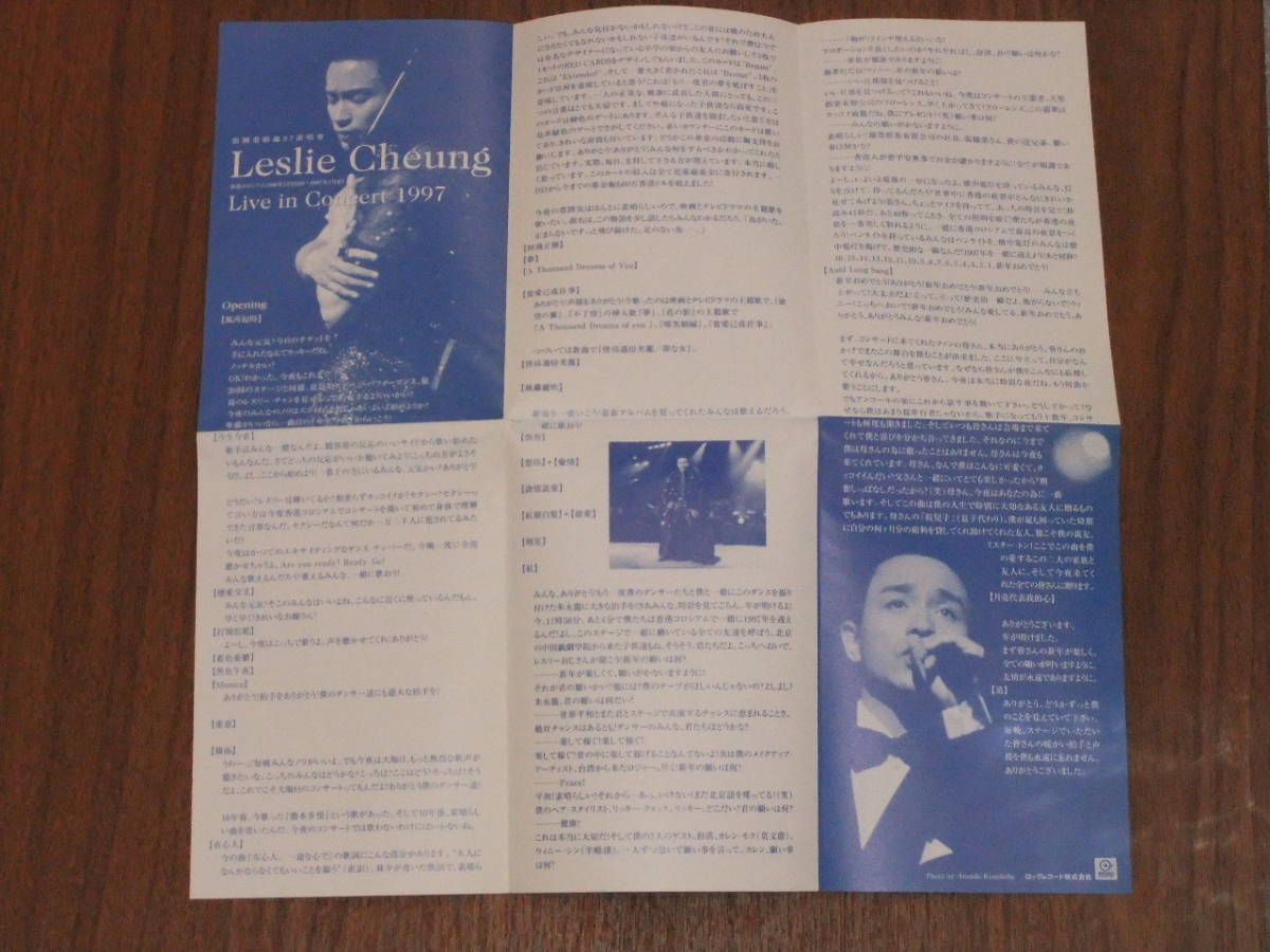 * records out of production VHS videotape less Lee * tea n live * in * concert 1997 LESLIE CHEUNG LIVE IN CONCERT1997.....97.. association beautiful goods 