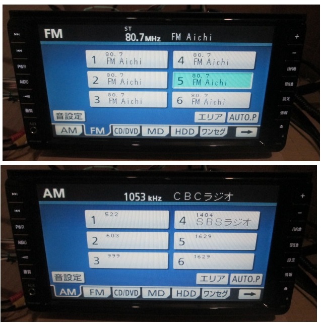 トヨタ 2015年地図 NH3N-W58 HDDナビ&CD&MD&ワンセグＴＶ&DVDビデオ再生 76036_画像7