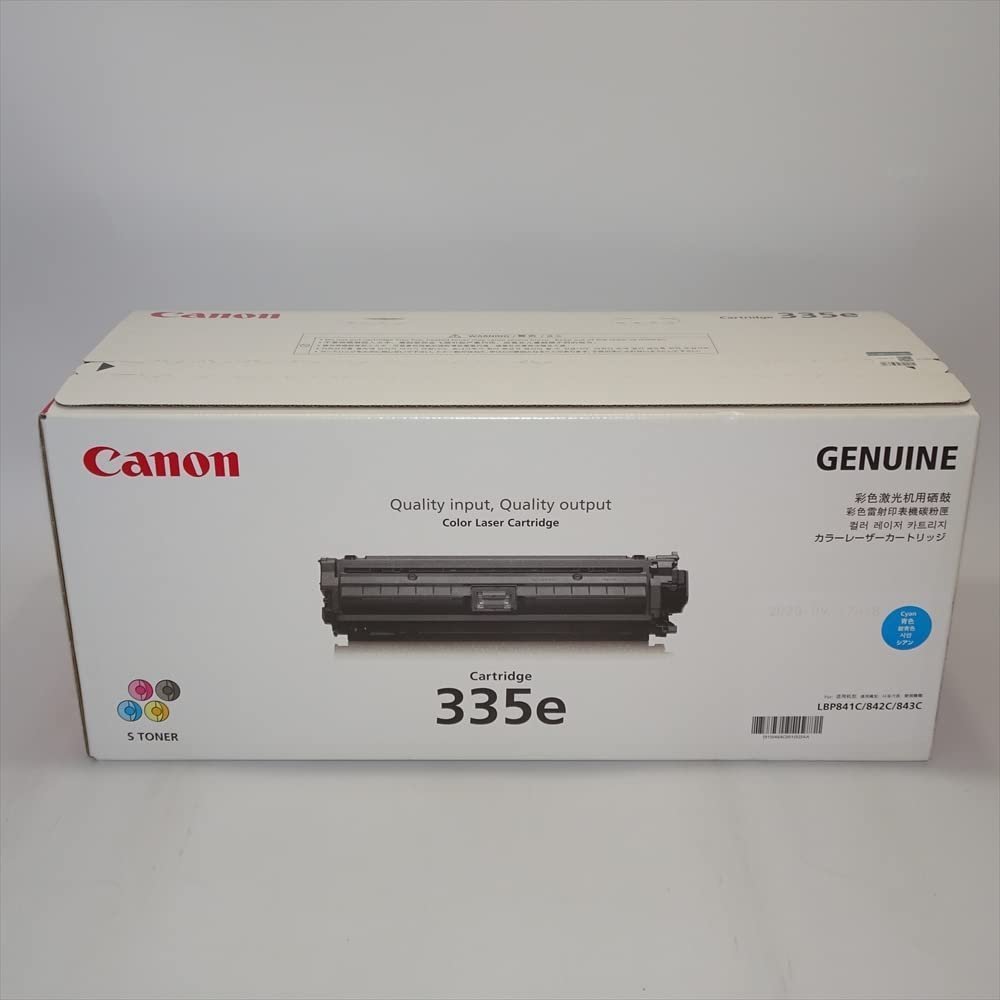 キヤノン(CANON)用 トナーカートリッジ335e(CRG-335eCYN) お得なシアン