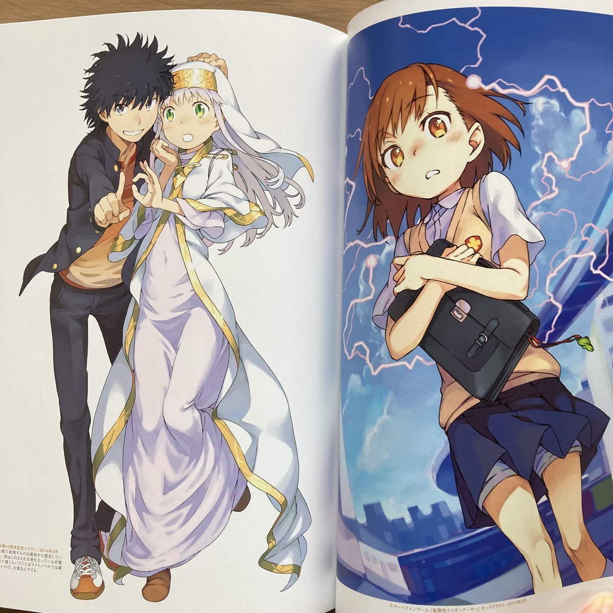 はいむらきよたか 画集3 CROSS ブルーレイジャケット/ラフ はいむらきよたか 画集3 CROSS ブルーレイジャケット/ラフ