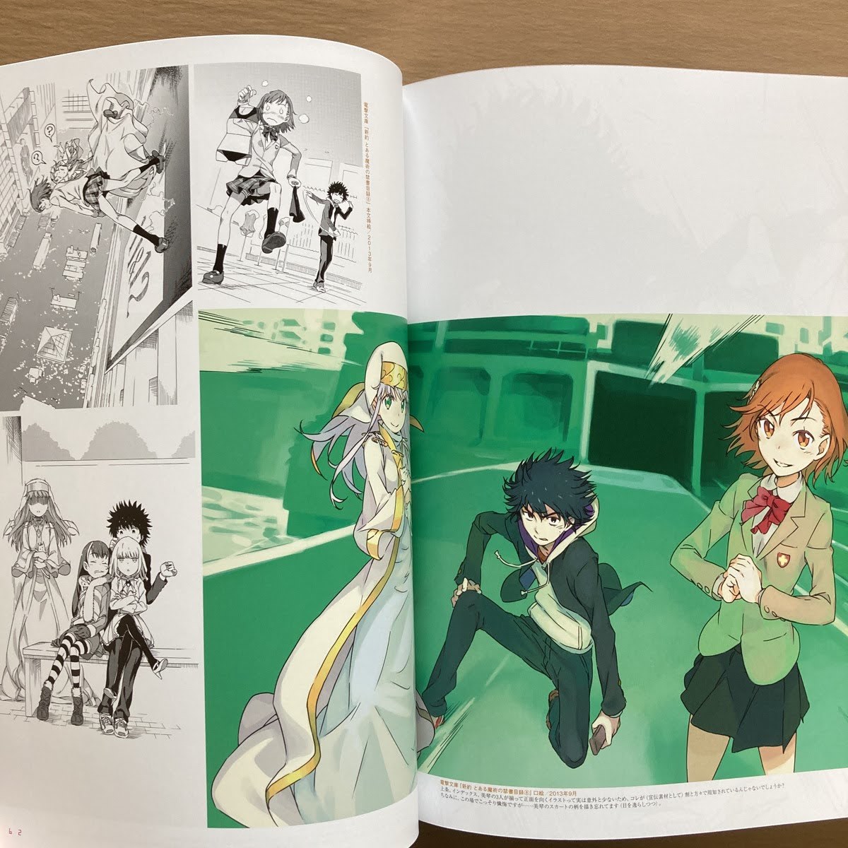 はいむらきよたか 画集3 CROSS ブルーレイジャケット/ラフ はいむらきよたか 画集3 CROSS ブルーレイジャケット/ラフ
