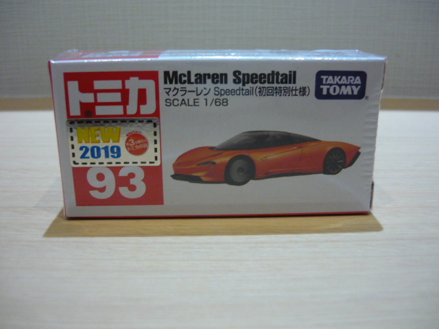 トミカ　Ｎｏ.９３　 ◎ マクラーレン　ＳＰＥＥＤ ＴＡＬＬ　（初回特別仕様）■2019 新車シール　J2819 ベトナム製　未開封品_画像1